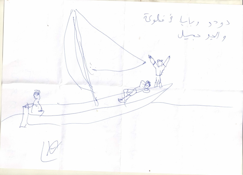 Book Launch + Conversation: Manual of Hope - Alaa Abd el-Fattah 'You Have Not Yet Been Defeated'