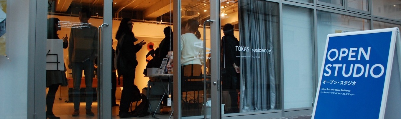 TBG+S/TOKAS International Residency Exchange